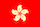 香港