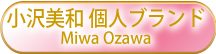 第一人者の声
