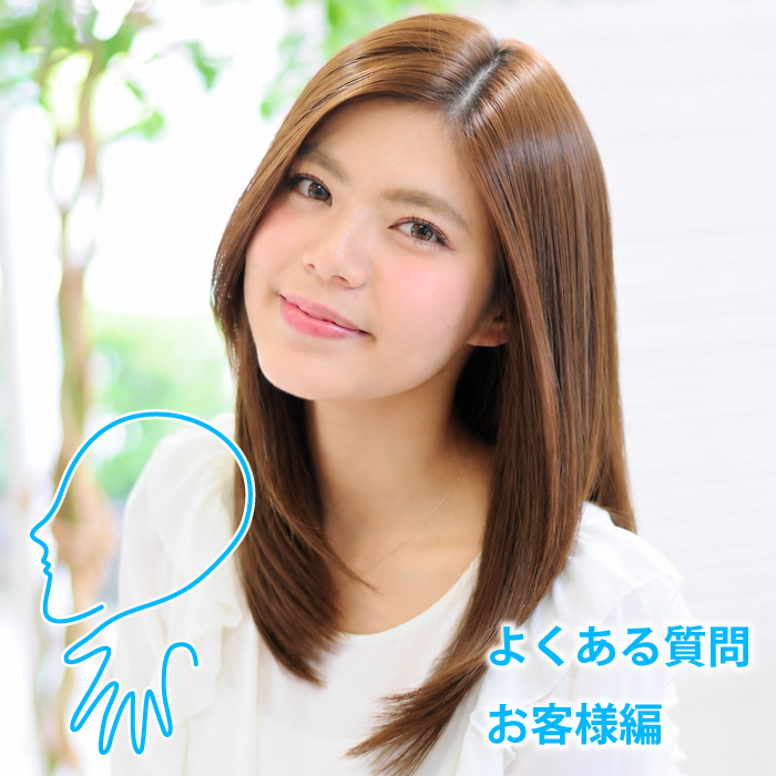 CFTカラー®FAQ画像
